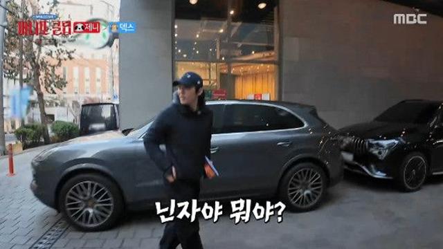 'UDT 출신' 덱스, 제니와 숨 막히는 추격전…