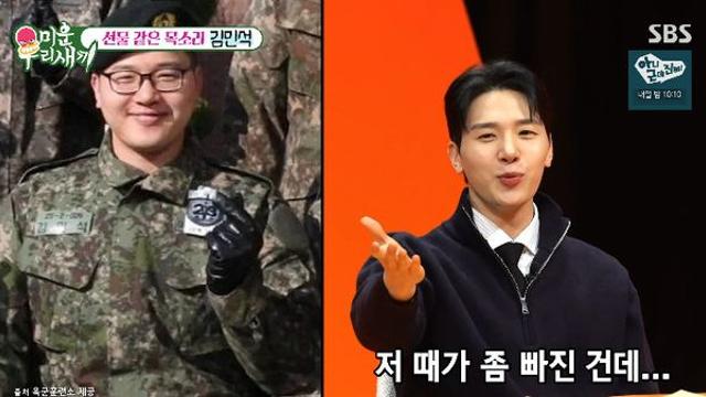 멜로망스 김민석, '충격' 96kg 사진 공개…