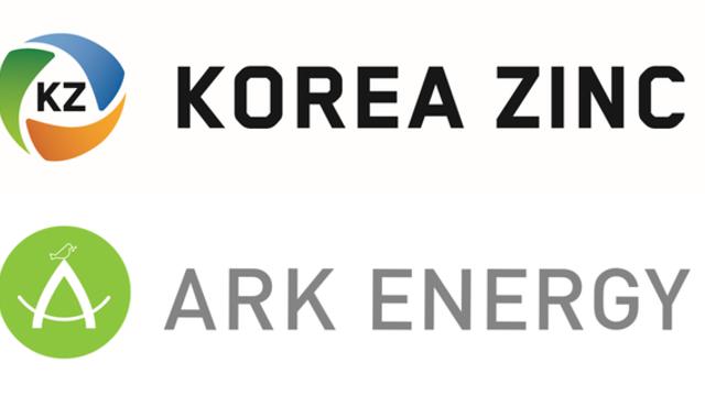 고려아연 자회사, 호주 BESS 주도…연방·州정부 모두 뚫었다