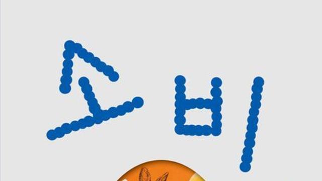 [오늘의 신간] 소비예찬