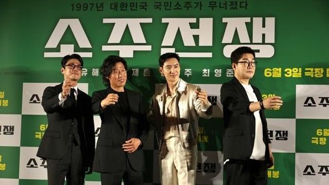 ‘소주전쟁’ 감독 크레딧 분쟁···법원 “감독 이름 제외 정당”