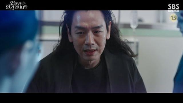 김태우, 눈빛 돌변·광기 집착 폭발…新 박수무당 탄생(인간입니다만)