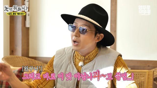 너무 잘나가서 “불안하네~”…허경환의 ‘예견된’ 인기 [김지혜의 매력만땅]