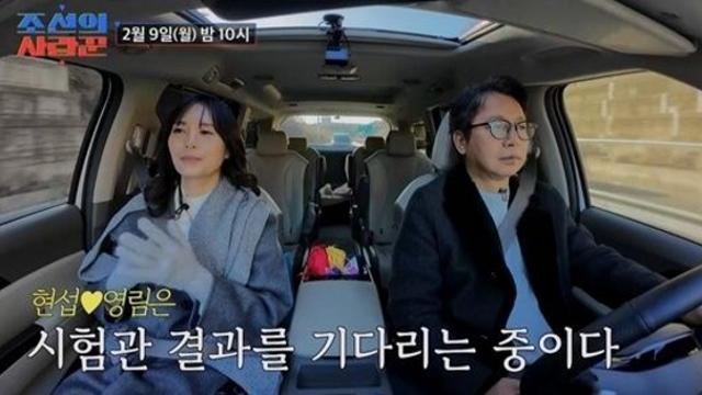 심현섭♥정영림, 2세 준비하다 비상…여행 도중 촬영장 이탈까지 '긴박' (조선의 사랑꾼)