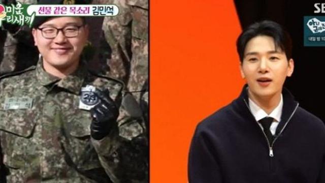 멜로망스 김민석, 96kg 훈련소 사진 공개…황제다이어트 부작용 고백