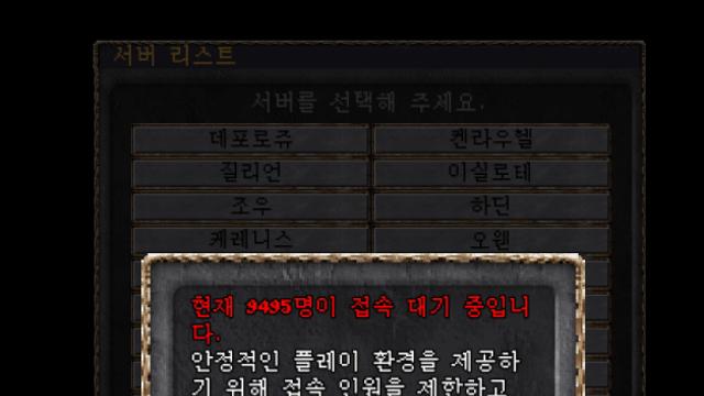 리니지클래식 14시근 근황 jpg