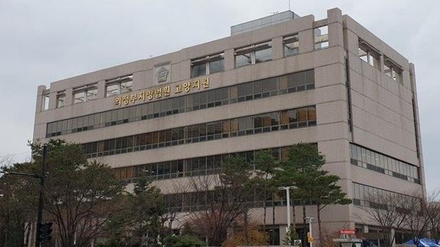 딸 집서 아내 흉기로 수십차례 찔러 살해한 男, 징역 18년