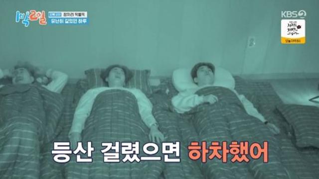 '역대급 체력전' 자전거 지옥에 바닷물 입수까지...딘딘 