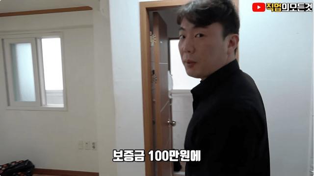 100 / 45 원룸 충격적인 옵션 수준