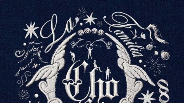 '조PD 야심작' 초코엔터, 24일 첫 패밀리 앨범 발매…궁금증 UP