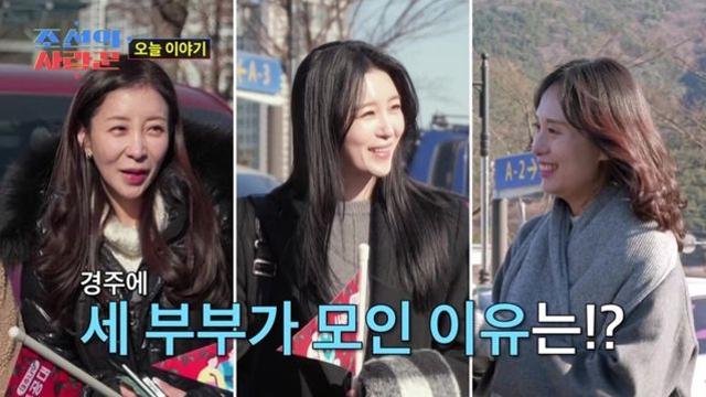 심현섭·윤정수·배기성 부부, 2세 위해 경주 ‘난임 성지’ 行 (조선의 사랑꾼)[TV종합]