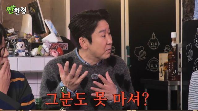 윤보미, 신동엽이 ♥라도 언급하자… “나 너무 긴장돼” 식은땀 (짠한형)