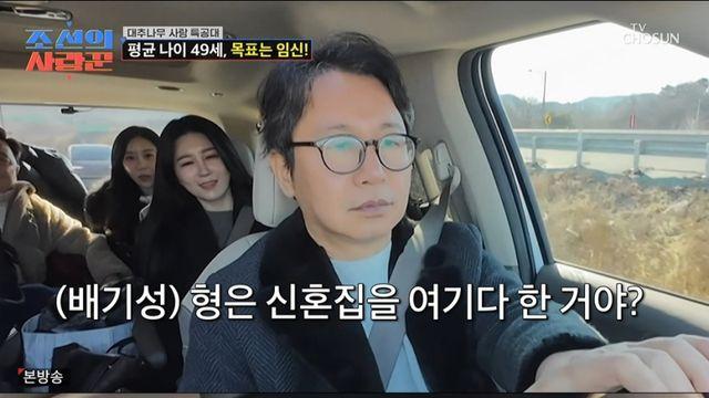 [TVis] 심현섭 부부, 시험관 시술 후 결과 기다림… “아이 하나면 충분” (조선의 사랑꾼)