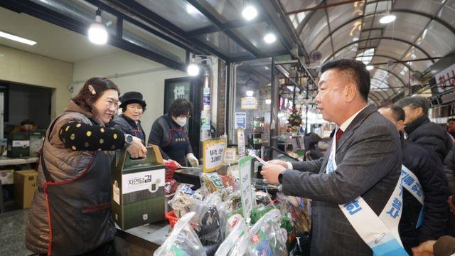 이범석 청주시장, 전통시장서 장 보며 설명절 민심 청취