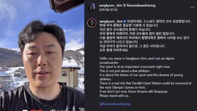 이럴 수가! '은메달 기적' 김상겸, 그런데 강제은퇴 충격 운명?…왜 분노했나 [2026 밀라노]