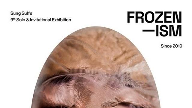 '얼어붙은 순간, 세계를 응시하다'... 갤러리한결, 성서(SungSuh) 개인전 'Frozenism: Frozen Portraits and World' 개최