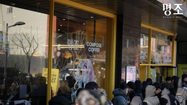 ‘명조:워더링 웨이브’, 명조 X 컴포즈커피 세미팝업 프리오픈 성료