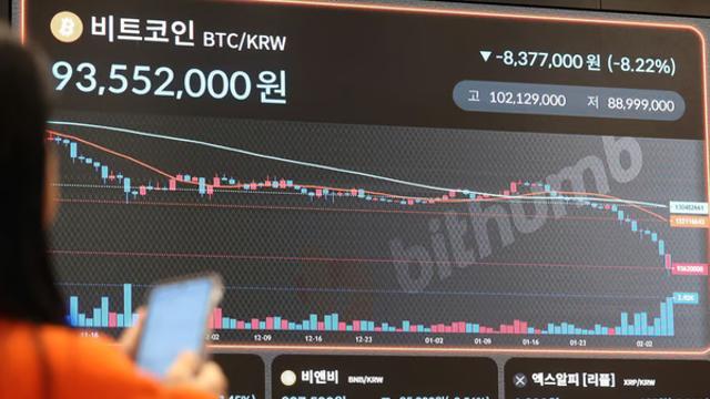 “2,000원” 입력했다가 “2,000비트코인”…빗썸 오지급 논란, 회수·보상금까지 어디까지 왔나