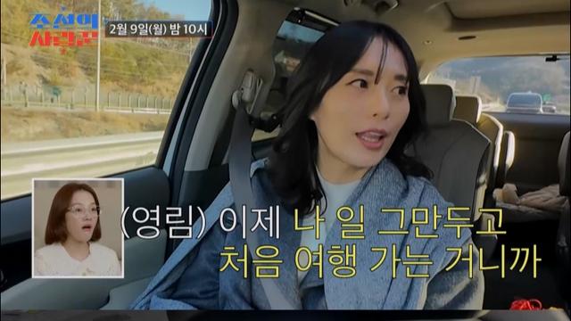 심현섭 아내 정영림 “2세 위해 퇴사”…시험관 기다리다 변수(조선의사랑꾼)