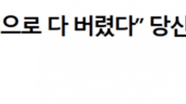 커피 ... 영양제 맹물 만드는 최강 훼방꾼