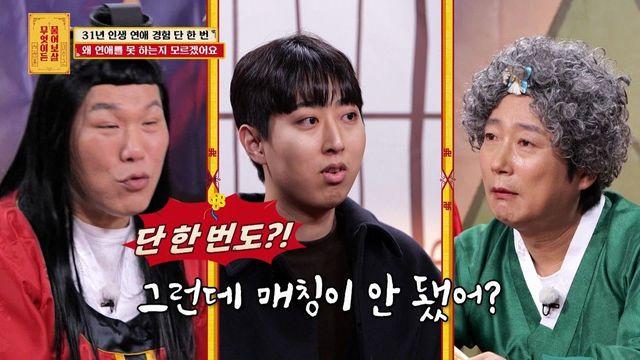 서장훈, ‘연애 6년 공백’ 31세 男에 일침…“나쁜 점 없지만 끌림도 없다” (물어보살)