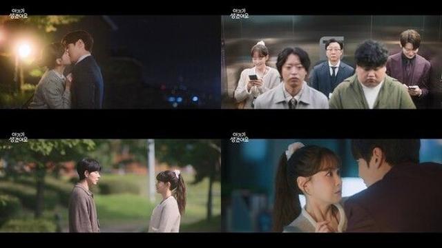 최진혁♥오연서, 비밀 사내연애 발각 위기…“너 임신했어?” 일촉즉발 엔딩(‘아기가 생겼어요’)