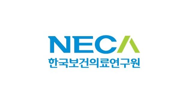 NECA, ‘HTA 국민참여단’ 운영 사례 국제 학술지 수록