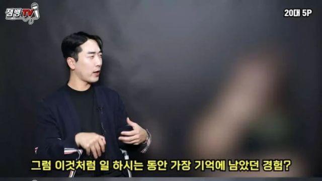 4시간에 8번한 썰 푸는 여성