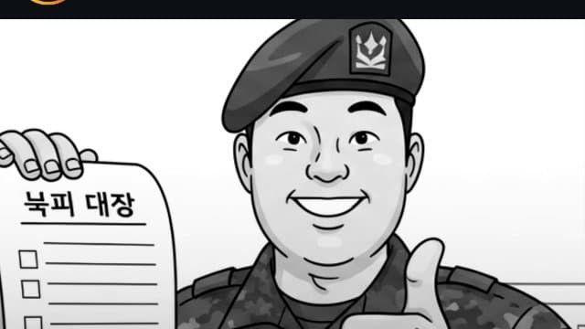 26년 군대 신규포상휴가&군헤븐 전용혜택