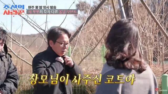 '정영림♥' 심현섭, 장모 사랑 여전하네…