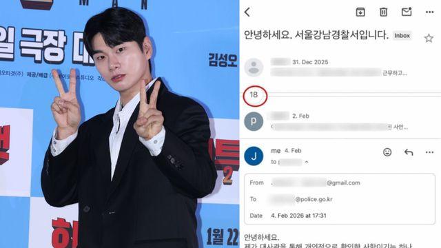 이이경 사생활 폭로자 “경찰 수사 협조 중, 불이익 우려 속 증거 제출” [왓IS]