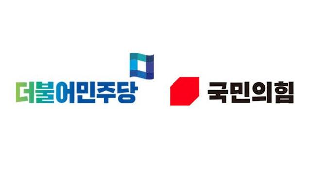 행정통합 ‘국회의 시간’…대전선 ‘주민투표’ 배수진
