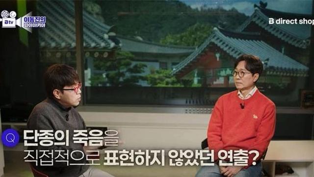 표현 방식이 좋았다는 평 많은 왕사남 엔딩 연출