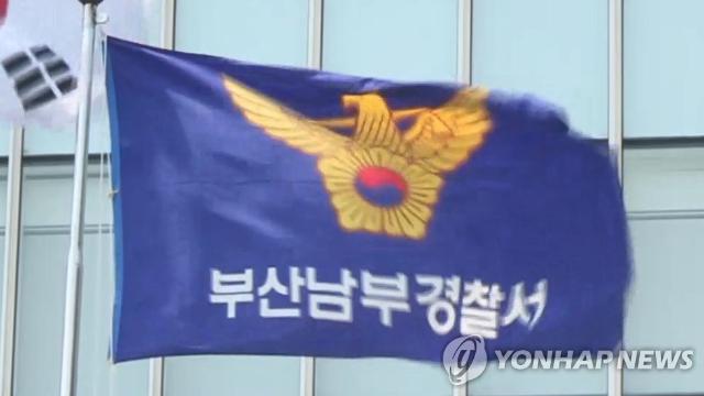 30대 청소 아르바이트, 금품 1억원 훔쳐 구속