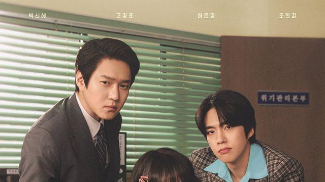 tvN 신났다, ‘언더커버 미쓰홍’→‘스프링 피버’ 화제성↑