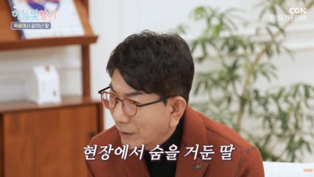 최선규 아나운서, 트럭에 깔린 3살 딸…“의료진도 못 믿었다”