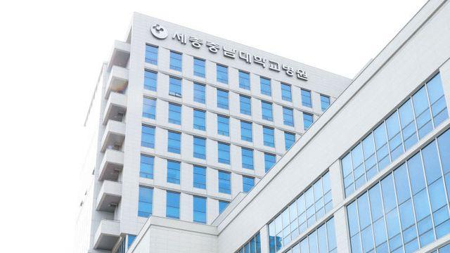 세종충남대병원 설 연휴 응급의료센터 24시간 운영