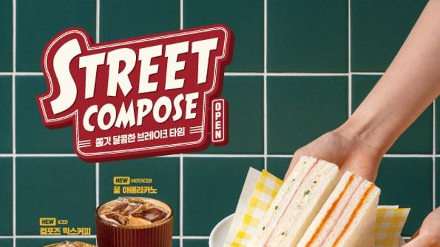 커피만 팔던 시대 끝…저가 커피, 디저트·간식 메뉴 소비자 선택 폭 확대