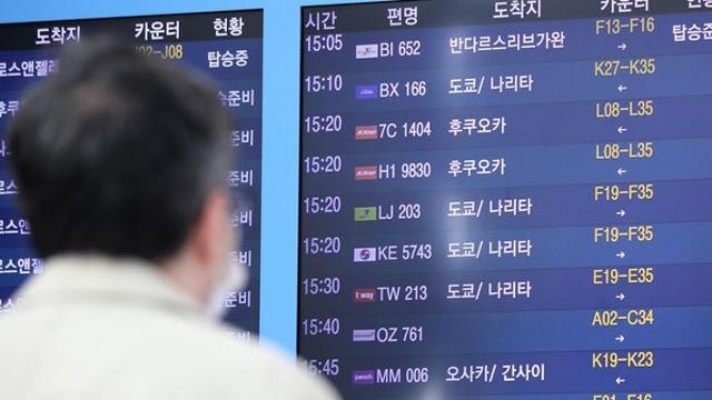 안락사하러 스위스 가려던 60대, 이륙 15분 앞두고 비행기 세운 경찰