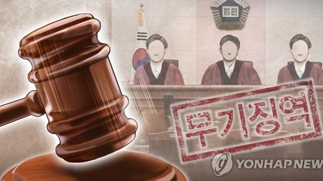 25년 만의 단죄…'안산 부부 강도살인' 40대에 무기징역