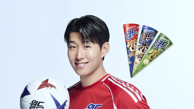 롯데웰푸드 월드콘 모델에 손흥민…