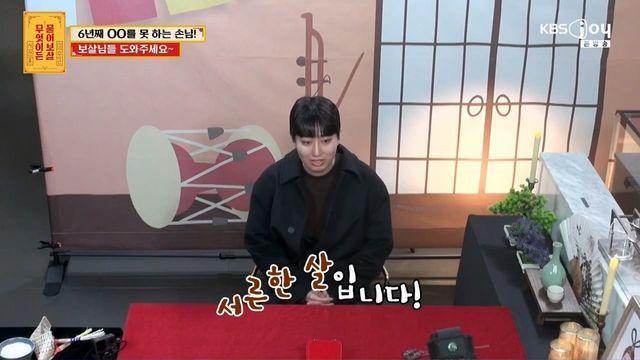 6년째 연애 못하고 있는 이유가 궁금한 31살 남자