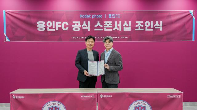 “순간을 기록하는 가치”…용인FC, KODAK PHOTO와 스폰서십 체결