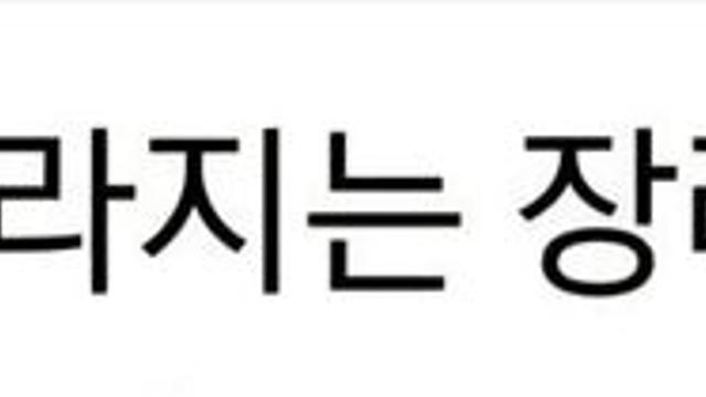 요즘 달라진 장례식 문화 논란