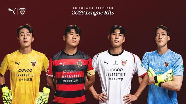 [오피셜] ‘전통과 정체성 표현’…포항 스틸러스 2026시즌 유니폼 공개