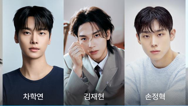 김향기 ‘로맨스의 절댓값’ 확정…차학연·김재현 ‘꽃미남’ 선생님들