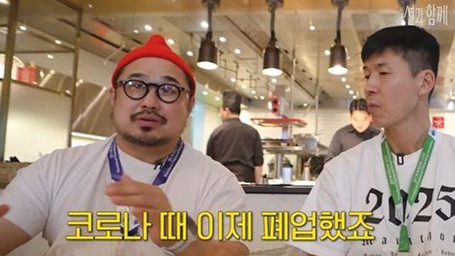 '이은형♥' 강재준, 두번 사업 실패에도…