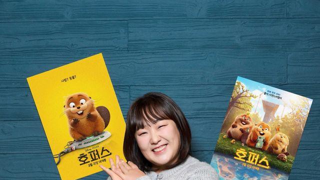 ‘대세’ 이수지, 픽사 신작 애니 ‘호퍼스’ 스페셜 더빙 카메오