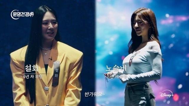 18살 무당→대기업 차장 사주 전문가...제작진 직접 밝힌 섭외 비화 ('운명전쟁 49')