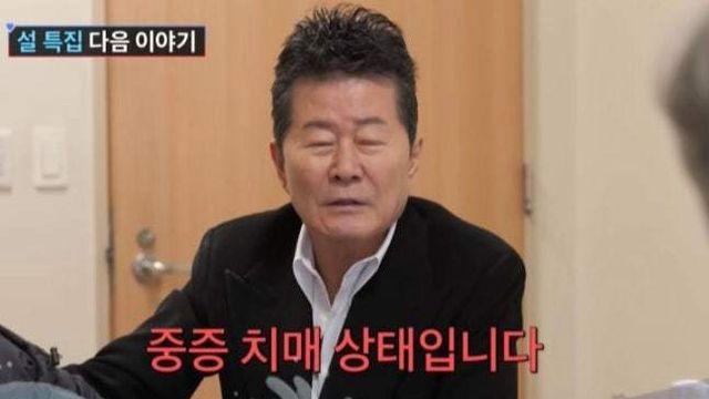 태진아, 치매 아내 ‘중증’ 진단…뉴욕 회상치료 눈물